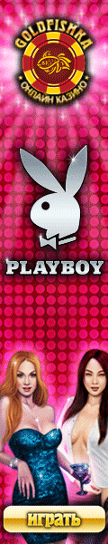   PlayBoy   !