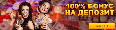   100%  Maxbet Casino