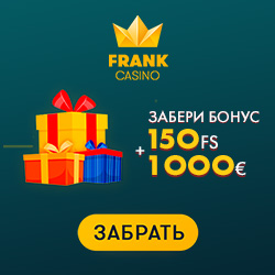 Frank Casino - 150  !