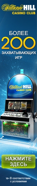  200   William Hill Casino